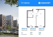 Планировка 1-комнатной квартиры, 34,59 м2