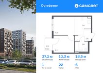 Планировка 1-комнатной квартиры, 37,15 м2