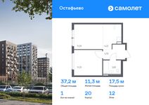 Планировка 1-комнатной квартиры, 37,22 м2