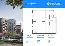 Планировка 1-комнатной квартиры, 45,26 м2