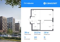 Планировка 1-комнатной квартиры, 36 м2