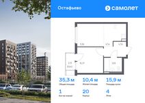 Планировка 1-комнатной квартиры, 35,28 м2