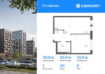 Планировка 1-комнатной квартиры, 34,64 м2