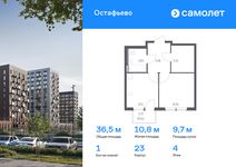 Планировка 1-комнатной квартиры, 36,45 м2
