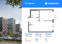 Планировка 1-комнатной квартиры, 35,25 м2