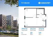 Планировка 1-комнатной квартиры, 34,61 м2