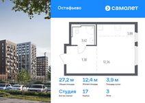 Планировка квартиры студии, 27,24 м2
