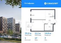 Планировка 1-комнатной квартиры, 35,17 м2