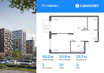 Планировка 1-комнатной квартиры, 42,16 м2