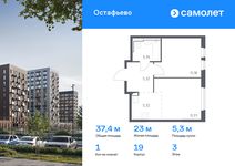Планировка 1-комнатной квартиры, 37,35 м2