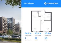 Планировка 1-комнатной квартиры, 34,64 м2