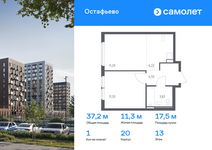 Планировка 1-комнатной квартиры, 47,47 м2