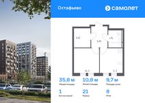 Планировка 1-комнатной квартиры, 35,81 м2