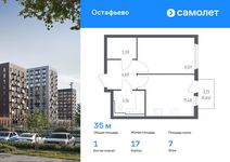Планировка квартиры студии, 27,24 м2