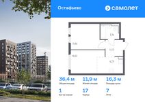 Планировка 1-комнатной квартиры, 35,03 м2