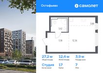 Планировка квартиры студии, 27,24 м2