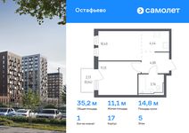 Планировка 1-комнатной квартиры, 35,17 м2