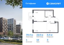 Планировка 1-комнатной квартиры, 39,38 м2