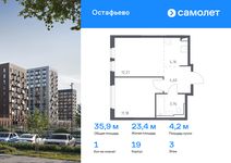Планировка 1-комнатной квартиры, 35,91 м2