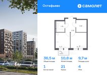 Планировка 1-комнатной квартиры, 36,45 м2
