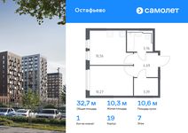 Планировка 1-комнатной квартиры, 32,67 м2