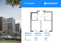 Планировка 1-комнатной квартиры, 35,81 м2