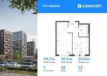 Планировка 1-комнатной квартиры, 34,71 м2