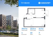 Планировка 1-комнатной квартиры, 39,38 м2