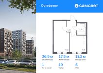 Планировка 1-комнатной квартиры, 36,48 м2