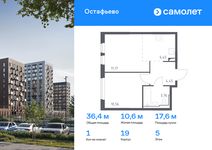 Планировка 1-комнатной квартиры, 36,39 м2