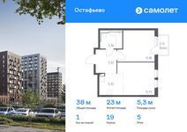 Планировка 1-комнатной квартиры, 37,99 м2