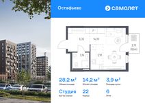 Планировка квартиры студии, 28,21 м2