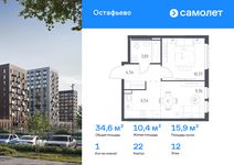 Планировка 1-комнатной квартиры, 34,64 м2