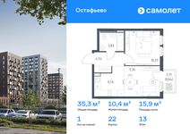 Планировка 1-комнатной квартиры, 35,28 м2
