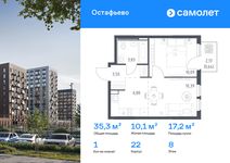 Планировка 1-комнатной квартиры, 35,25 м2