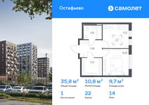 Планировка 1-комнатной квартиры, 35,81 м2