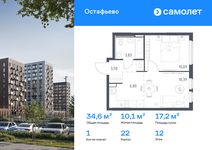 Планировка  1-комнатной квартиры, 34,61 м2