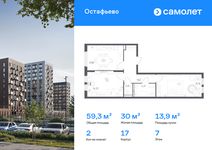 Планировка 1-комнатной квартиры, 39,38 м2