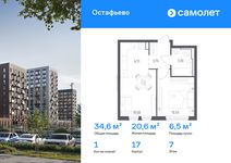 Планировка 1-комнатной квартиры, 34,59 м2