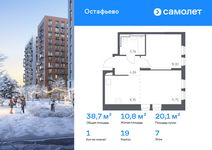 Планировка  1-комнатной квартиры, 38,74 м2