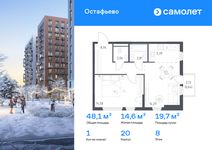 Планировка  1-комнатной квартиры, 48,11 м2