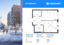 Планировка  1-комнатной квартиры, 34,44 м2