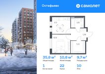 Планировка  1-комнатной квартиры, 35,81 м2