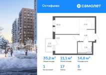 Планировка  1-комнатной квартиры, 35,17 м2