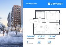 Планировка  1-комнатной квартиры, 34,61 м2