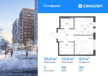 Планировка  1-комнатной квартиры, 35,81 м2