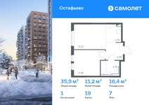 Планировка  1-комнатной квартиры, 35,91 м2