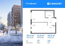 Планировка  1-комнатной квартиры, 36,38 м2