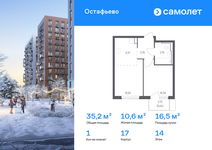 Планировка  1-комнатной квартиры, 35,23 м2