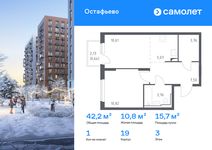 Планировка  1-комнатной квартиры, 42,16 м2